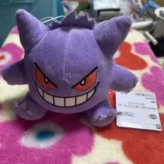 ポケットモンスター カラーセレクションぬいぐるみ　ゲンガー12cm