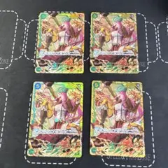 ワンピースカード　ボニー　シークレット4枚