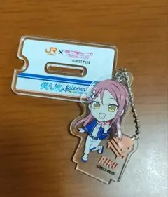 JR東海 Aqours　推し旅　アクリルチャーム　桜内莉子