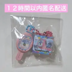 たまごっち おかしなたまごボーロっち２ Tamagotchi Uni ピンク