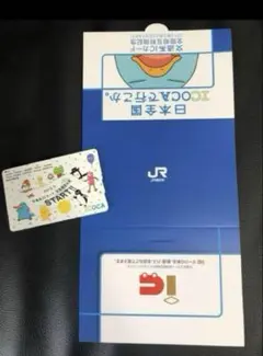 ひ*ね様 使用不可　レア3枚　交通系ＩＣカード全国＋SUICA PASMO相互利 美品 交通系ICカード全国相互利用開始記念Suica - メルカリ
