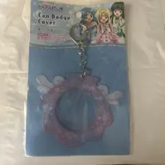缶バッジカバー 57mm パープル