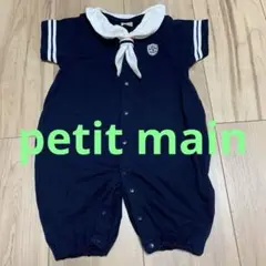 プティマイン　カバーオール　50-70 マリン　セーラー服　水平さん