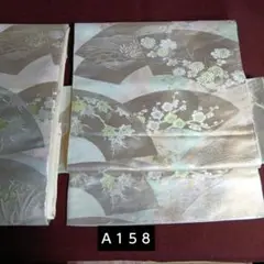 Item thumbnail for item 4730e7cc-c986-47cd-a98b-d9f7bad2b55a