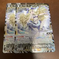 2025年最新】リメンバ メモリアの人気アイテム - メルカリ