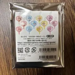 すとぷり うちわきーほるだーくじ さとみ