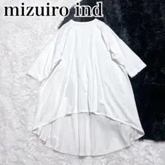 【美品】ミズイロインド コクーンワイドTシャツ ゆったり 大人かわいい 日本製
