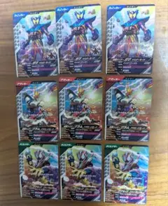 ガンバレジェンズ 3週連続配布PR 仮面ライダーガヴ ヴァレン ヴラム9枚セット