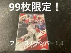 EPOCH PREMIER 2025 広島東洋カープ 田村俊介