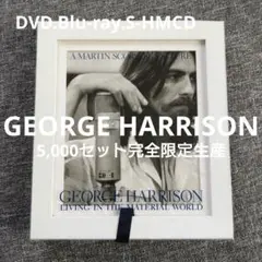 【S-HMCD.他】限定盤 ジョージ・ハリスン/リビング イン・ザ・マテリアル…