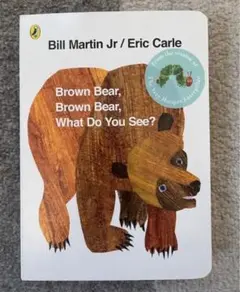 Brown Bear, Brown Bear, What Do You See?
