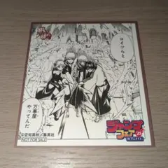 銀魂　ミニ色紙カード　アニメイト特典　ジャンプフェア2025