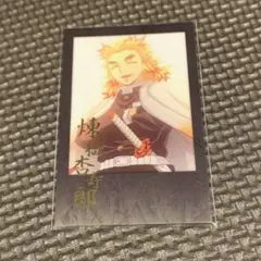 鬼滅の刃 ダイニング お楽しみくじ煉獄杏寿郎　チェキ風ブロマイド