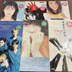小泉今日子　チューリップ　岡本真夜　松たか子　織田裕二　レンタル落ち　6枚セット