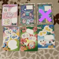 ポケモンシールダス ステッチタッチ #01 ピカチュウ、トゲピー ポケモンシールダス ステッチタッチ #01 ピカチュウ、トゲピー