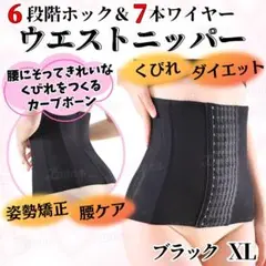 Item thumbnail for item 50777c62-8ee9-4631-82b6-29fe50dfb0c3