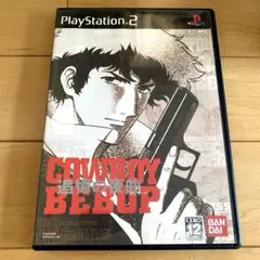 PS2ソフト カウボーイビバップ