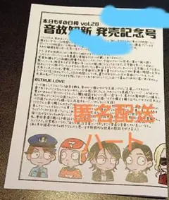 Item thumbnail for item bff56dc2-23ae-4296-8630-d1b5ee22ac92