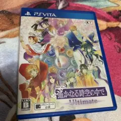 遙かなる時空の中で Ultimate