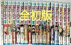 ワンピース ONEPIECE 全初版 全巻セット