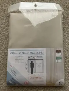 ダイソー DAISO カーテン(ドレープタイプ)幅100cm×丈178cm 1枚