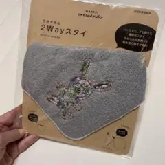 IMABARI 2Wayスタイ 24x24cm 綿100%
