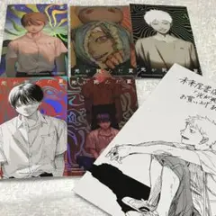 光が死んだ夏　特典