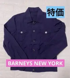 ☆特価☆ BARNEYS NEW YORK ネイビー 長袖ジャケット M