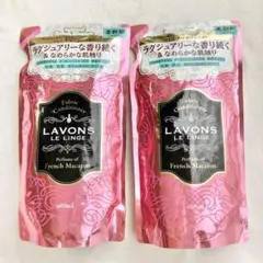 ラボン 柔軟剤 フレンチマカロン 詰め替え 480ml×2個 送料無料 香水