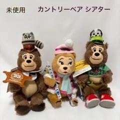 額入りデデベアプレートカントリーベアレンゲ2 額入りデデベアプレートカントリーベアレンゲ2