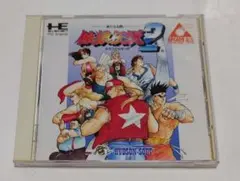 PCエンジン　餓狼伝説2