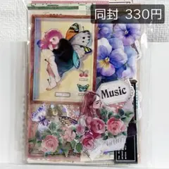 33 ■ コラージュ素材 60点〜 紙モノ シール おすそ分け