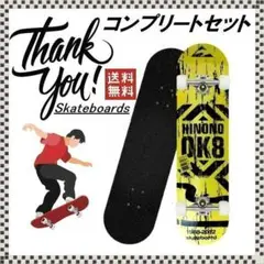 ✨届いてすぐ遊べる✨スケートボード 31インチ ABEC9ベアリング OK8