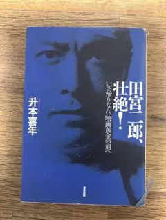 Item thumbnail for item 9036dd06-1261-44eb-8778-72c1330eb993