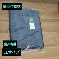 Item thumbnail for item 6f3b5408-7ecf-49c5-ac77-80cf67983fb8