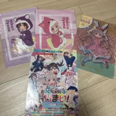 お兄ちゃんはおしまい！ クリアファイルセット