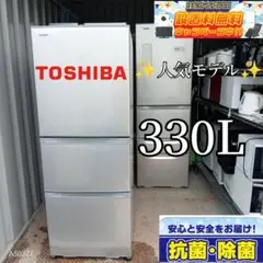 【地球限定配送】東芝 330L 冷凍冷蔵庫 GR-K33S(NP) 2018年 東芝 VEGETA GR-K33S 価格比較 - 価格.com