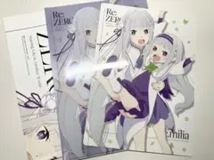 【リゼロ】電撃G’s magazine 2021年4月号　付録