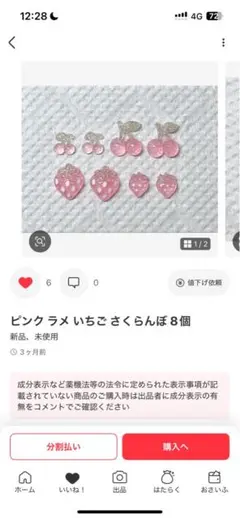 Ria様