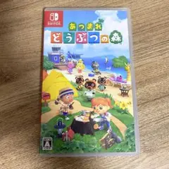 あつまれ どうぶつの森 Nintendo Switch