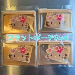 【まとめ売り】日焼け　キティ　フラットポーチS