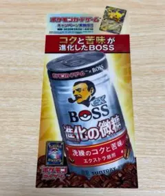 2025年最新】 自販機ダミー缶の人気アイテム - メルカリ