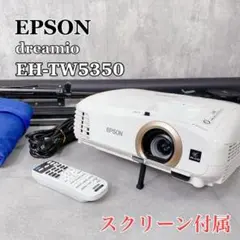 EPSON EH-TW510 プロジェクター80インチXタイプ ELPSC21B EPSON EH-TW510 プロジェクター80インチXタイプ ELPSC21B