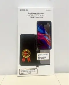iPhone 11 Pro Max 手帳型ケース & フィルムセット
