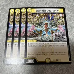 Item thumbnail for item 87db4c91-4156-4666-9831-6682dce09b50