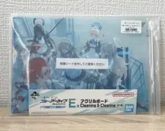 一番くじ ブルーアーカイブ vol.2 E賞 アクリルボード ブルアカ