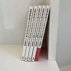 旦那が何を言っているかわからない件 全巻（1~5巻）