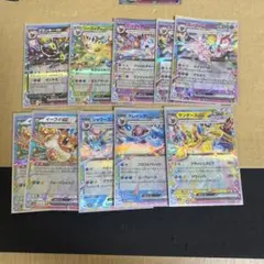 ポケモンカード　ブイズ　rr まとめ売り　10枚