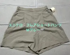 【新品未使用】UNIQLO グレー ショートパンツ Mサイズ