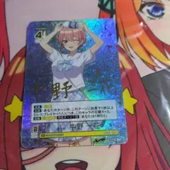 中野一花のSP